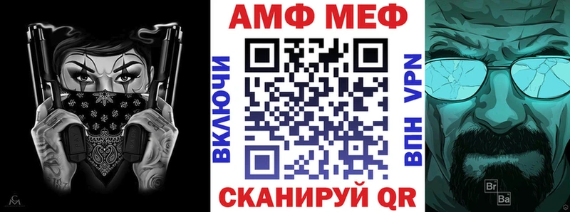 Амфетамин Premium Волчанск