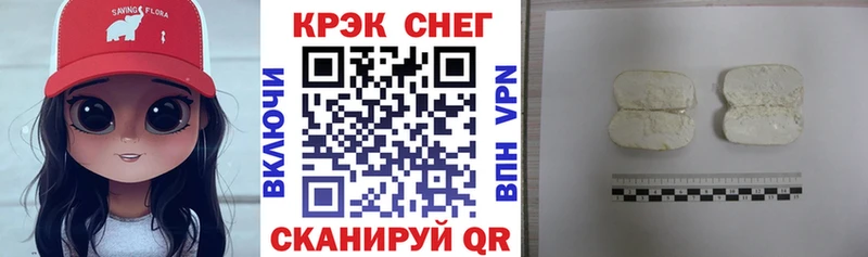Кокаин VHQ  магазин продажи наркотиков  Волчанск 