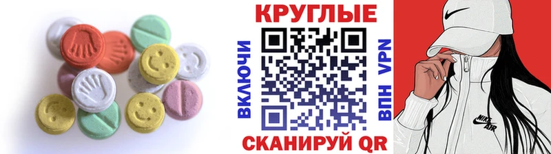 Экстази TESLA  Волчанск 