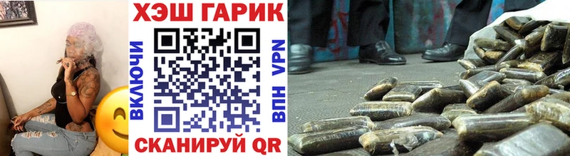 Гашиш Cannabis  Волчанск 
