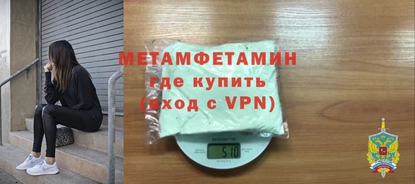 MDMA Бугульма