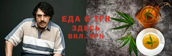 мескалин Богородицк