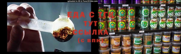 MDMA Бугульма