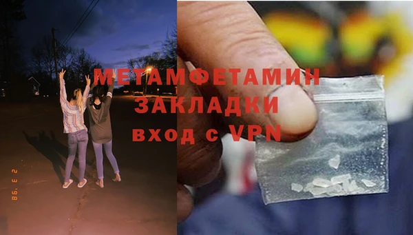 мескалин Богородицк