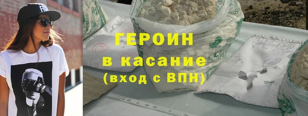 дистиллят марихуана Богданович