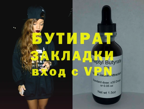 мескалин Богородицк