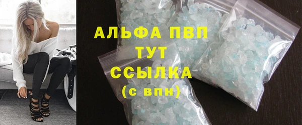 мескалин Богородицк