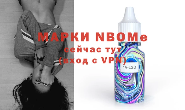 мескалин Богородицк