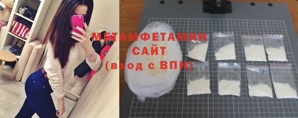соль ск Бронницы
