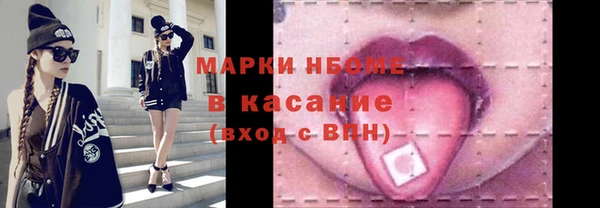 прущий лед Богородск
