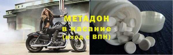 дистиллят марихуана Богданович