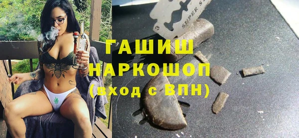 соль ск Бронницы