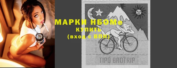 дистиллят марихуана Богданович