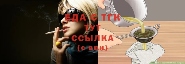 мескалин Богородицк