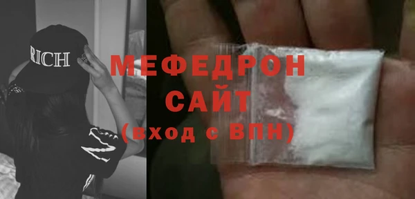 прущий лед Богородск
