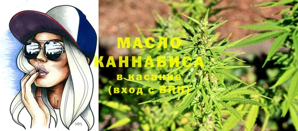 мескалин Богородицк