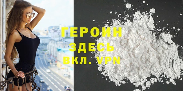дистиллят марихуана Богданович