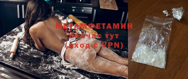мескалин Богородицк