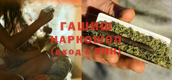 соль ск Бронницы