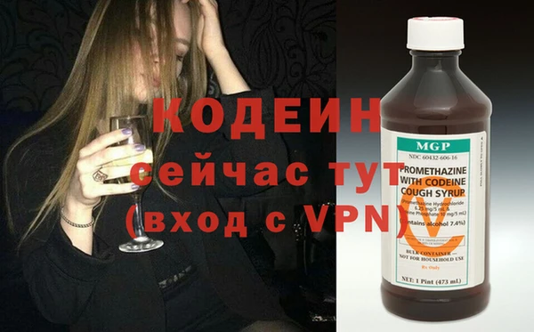 мескалин Богородицк