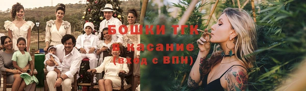 мяу мяу кристалл Бородино