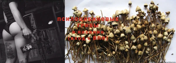 MDMA Бугульма