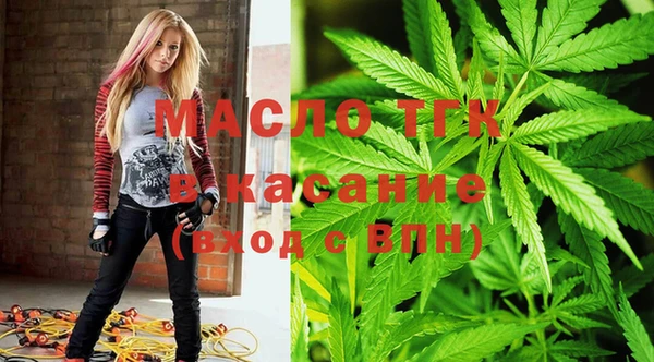 MDMA Бугульма