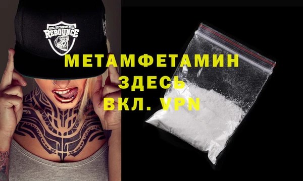 соль ск Бронницы