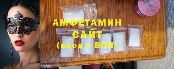 прущая мука Белокуриха