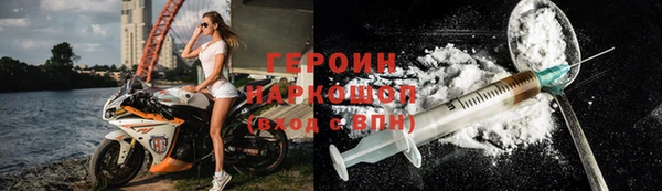 прущий лед Богородск