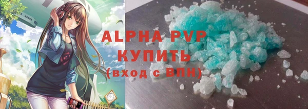 прущий лед Богородск