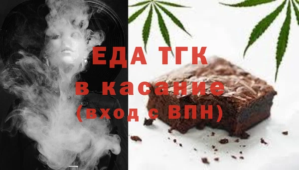 мескалин Богородицк