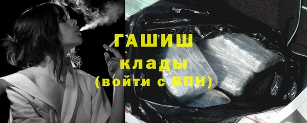 дистиллят марихуана Богданович