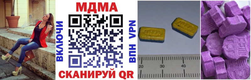 MDMA VHQ Волчанск
