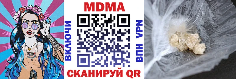 ссылка на мегу ссылки  Волчанск  MDMA crystal  где продают наркотики 