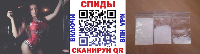 Метамфетамин пудра Волчанск