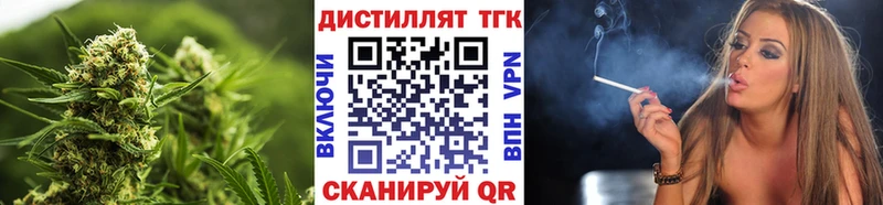 наркота  Волчанск  Дистиллят ТГК THC oil 